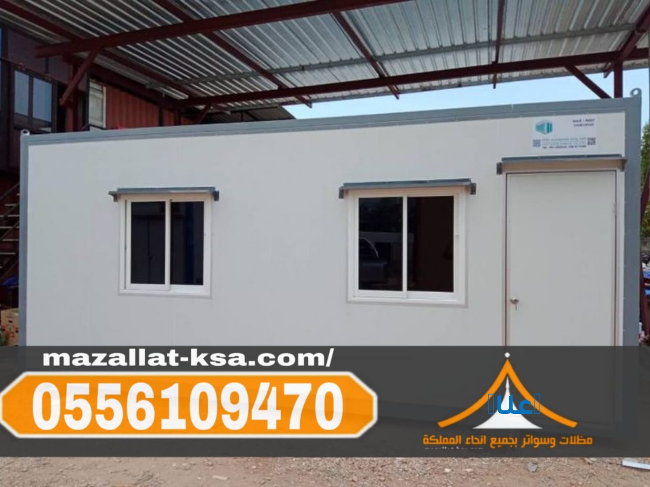 مقاول تركيب ألواح ساندوتش بانل في الطائف